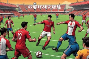 开云体育app下载-转折点！毕尔巴鄂竞技防线松动，荷甲冲刺阶段攻防权衡，震撼外界，细节决定成败(切尔西260队套)