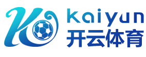 开云·体育官方网站 - 在线登录入口 - KAIYUN APP